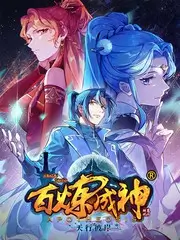 甜宠短剧《合约到期后他说不退租》海报
