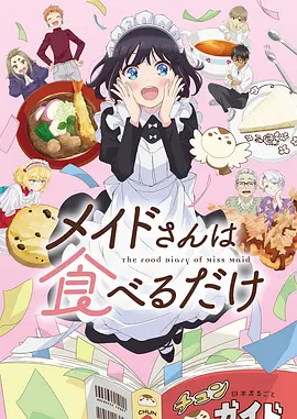 青春甜宠短剧《青梅竹马复盘计划》海报