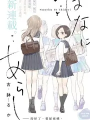 国风动漫短剧《墨色山海》海报